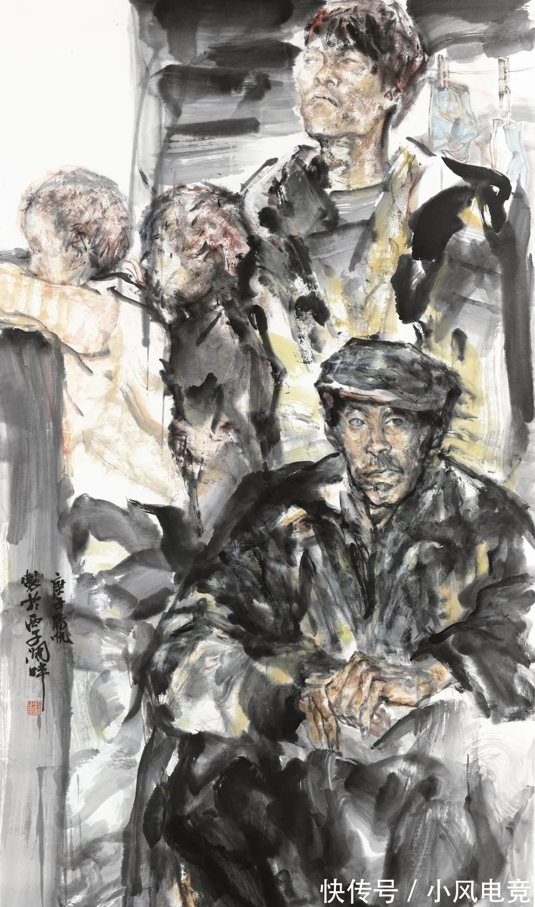 中国美术学院|杭州画院|阳帆人物画