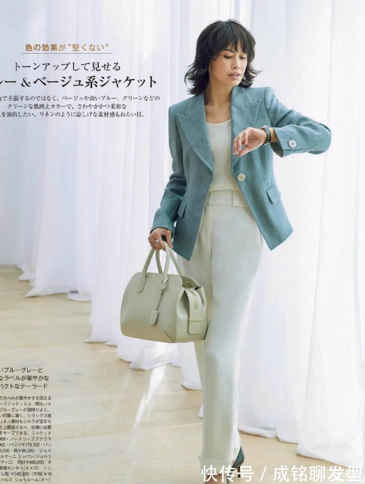 女性|适合中年女人的10套秋季穿搭,每一套都透着优雅,轻松收获好气质