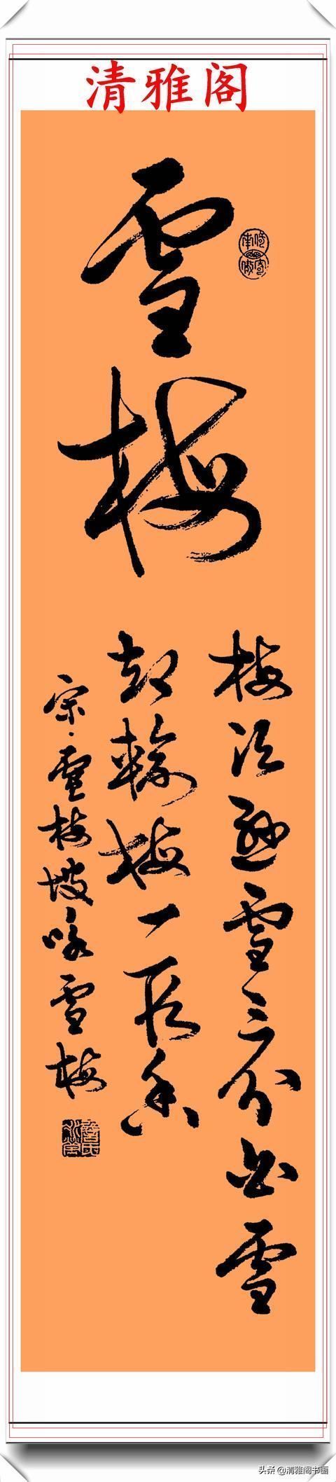 詹老#当代著名女书法家詹冰莹,精选20幅草书新作欣赏,笔走龙蛇真书法