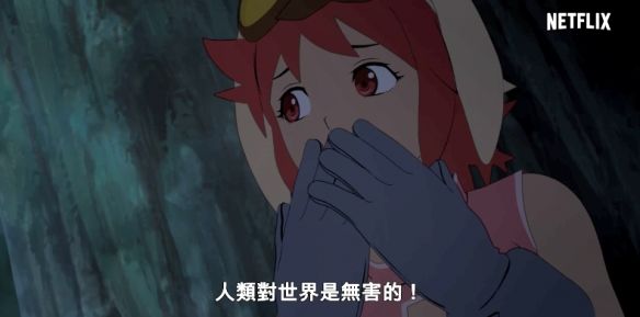 网飞动画《伊甸》新中文预告已公布 将于5月27日放送