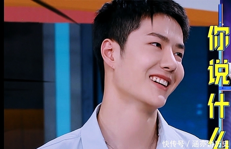 天天向上|王一博,东床快婿本婿来了,月白衬衫打造标配版