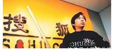 搜狐|真不知道搜狐的人天天坐在办公室里面干啥？是在养老吗？
