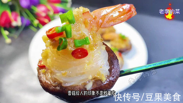 蒜蓉|蒜蓉香菇粉丝虾教程
