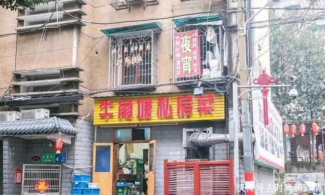 长沙最难找苍蝇馆子10强总结报告(泄露版)