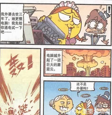 电脑|星太奇：配台电脑玩吃鸡，不想显卡爆炸升天见外婆