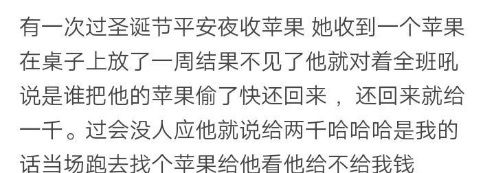 室友|有个虚荣的室友什么体验？要买就要买最贵的aj！