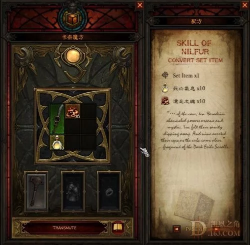 卡奈魔盒怎么用