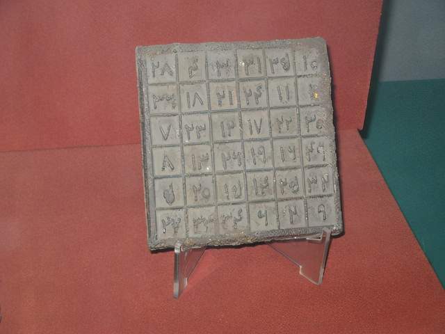 地砖|中都遗址发掘出青石板，它竟是一块幻方，在古代有“特殊”的作用