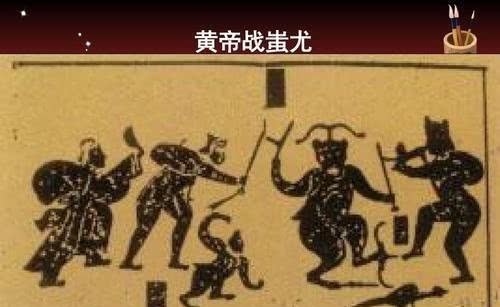 神农氏|炎黄二皇是正义者?苗寨村说出另一番“故事”,揭示真相