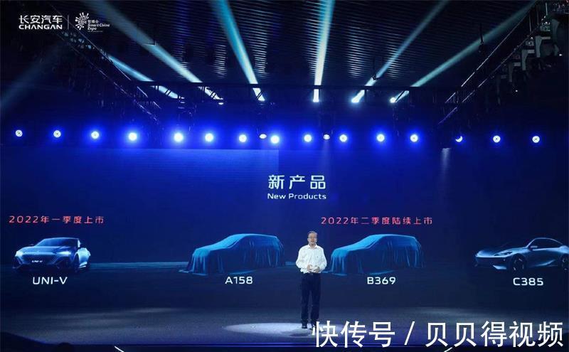代客泊车|长安汽车发布新一代超集电驱、远程无人代客泊车APA7.0