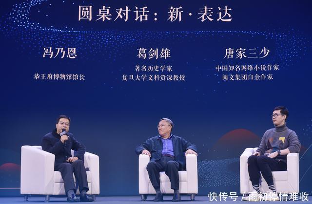 重建|葛剑雄后疫情社会重建,离不开文化和科技的新表达