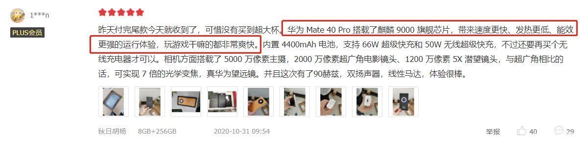 65W超闪|不买必亏！细数心目中三款2020年度旗舰，体验皆属上乘