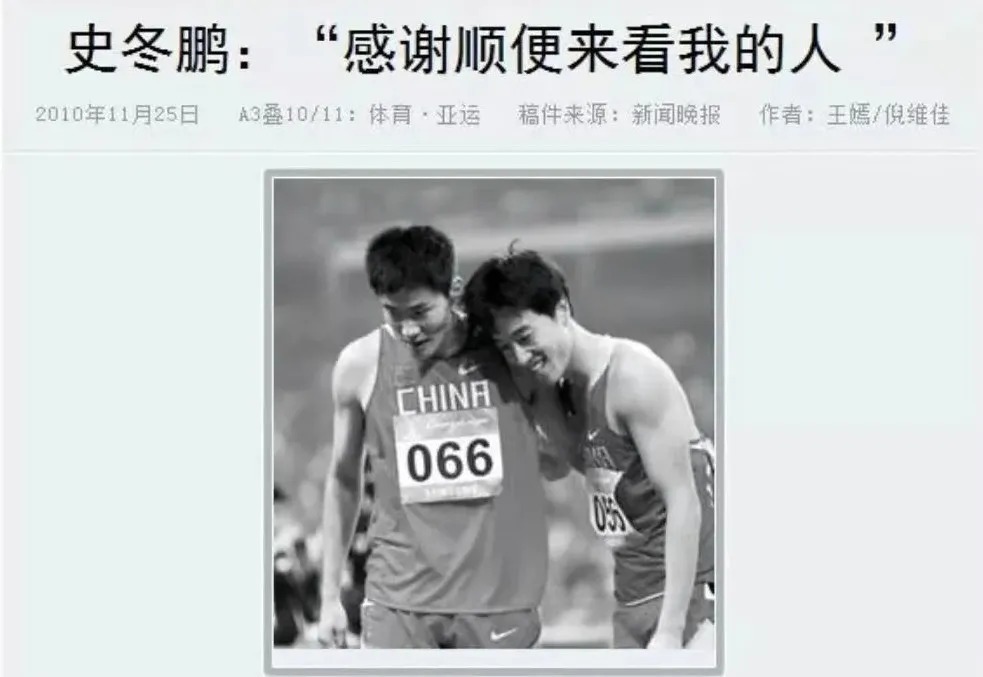 竞争对手|谷爱凌和她的竞争对手:赛场上友谊是真的吗?