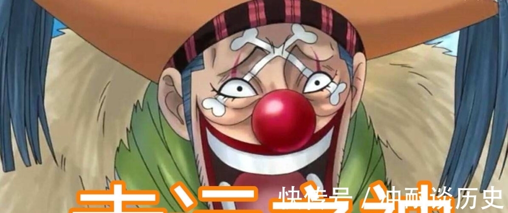 尾田|海贼王:被尾田封神的几位,泰佐洛是财神,一位吃了幸运果实?