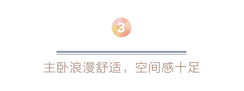时尚|善用几何线条和色彩，打造时尚家居