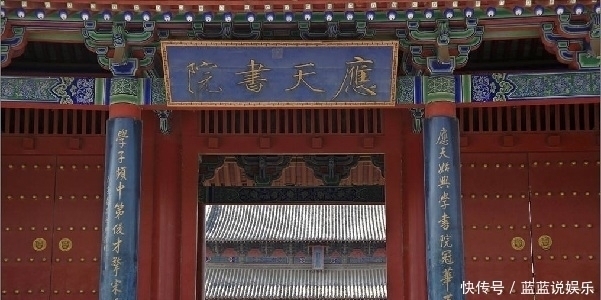 浅谈书院的兴衰史:中国古代一种特殊的教育模式