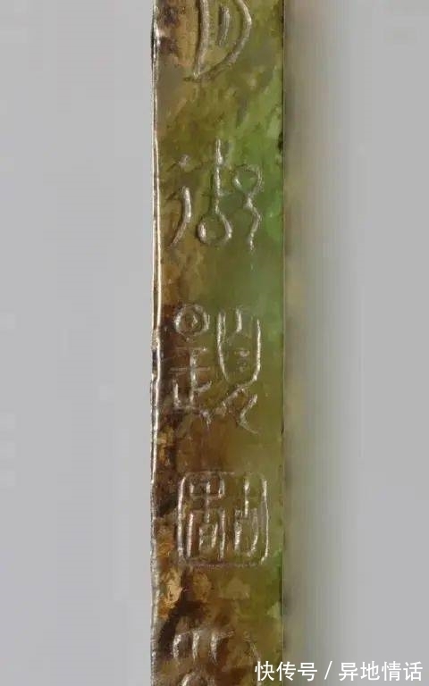 木瀆鎮志$陸子岡與昆吾刀