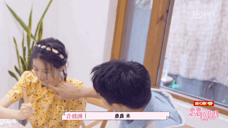 新角色|「恋恋剧中人」飞行嘉宾助攻见习编剧！互嗑CP、犀利拷问，谁能更胜一筹？