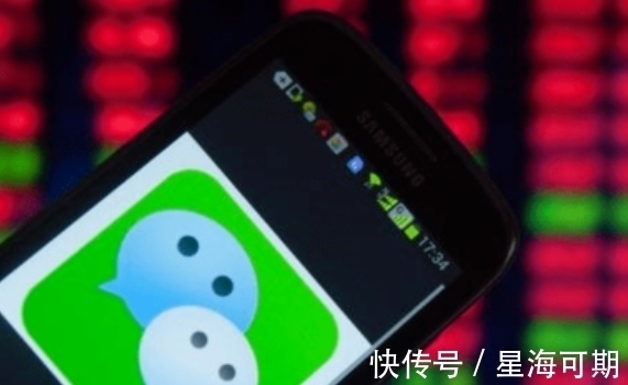 秘密|微信引起众怒，腾讯到底藏着多少“秘密”？用户该警惕了！