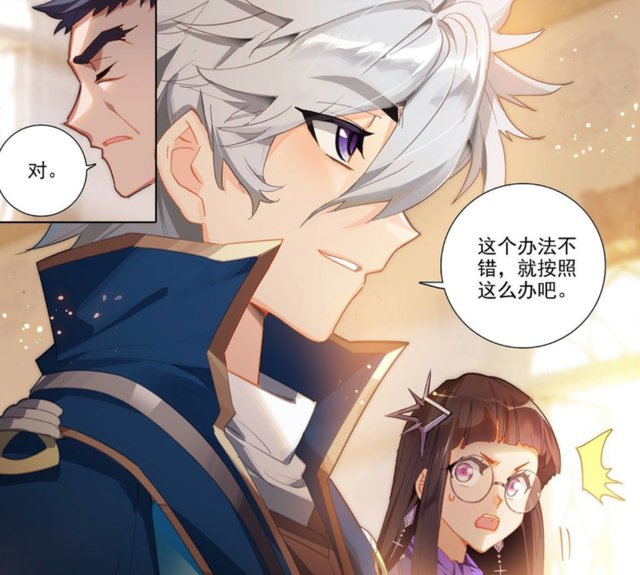 庄毅|万相之王:如何争夺溪阳屋会长?李洛自有办法，颜灵卿将成会长