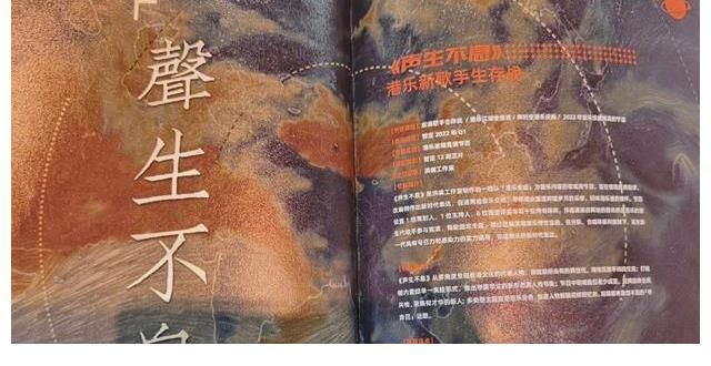 《聲生不息》制作人王祖藍(lán)，評(píng)論區(qū)捧得飛起，被吐槽沒(méi)“活人”了