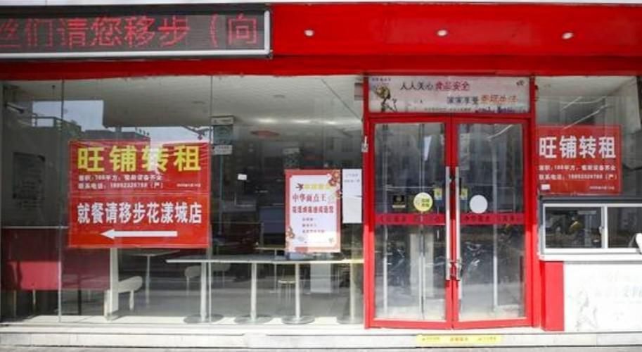 从业者|“活下去”才有出路,实体店迎来“变革”,从业者出路在何方?