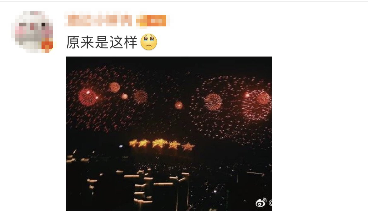 鳥巢|淚目！原來鳥巢夜空中的五星煙花，是為這一刻而燃！