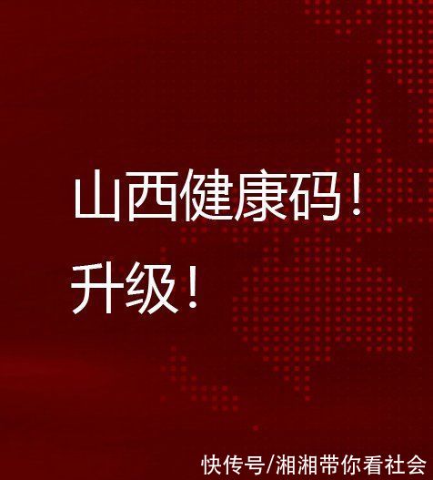 制度|一图读懂《晋城市贯彻落实网络安全等级保护制度和关键信息基础设施安全保护制度的实施意见》