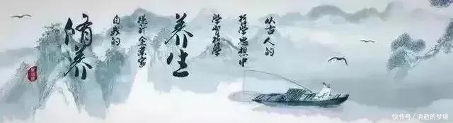 露论|健康中国 星光大道——黄帝内经 灵枢· 岁露论