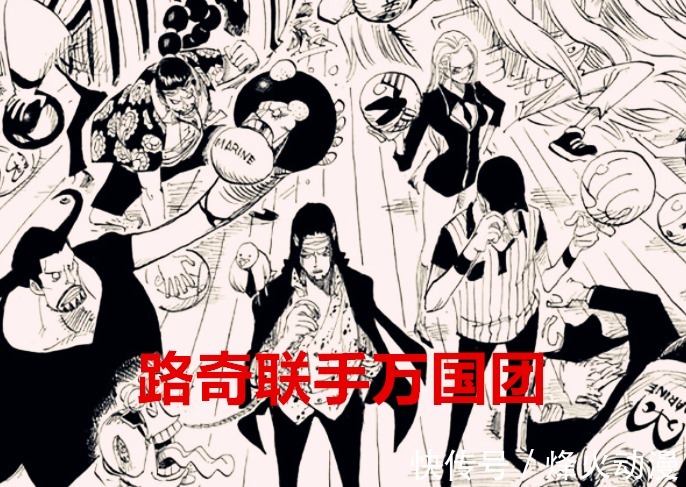 路飞|海贼王1036话:体能急剧下降,大妈死期将至?路奇联手万国海贼团