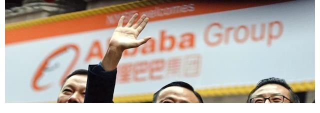 达摩院|人民日报再次点名阿里，不要妄想大而不倒