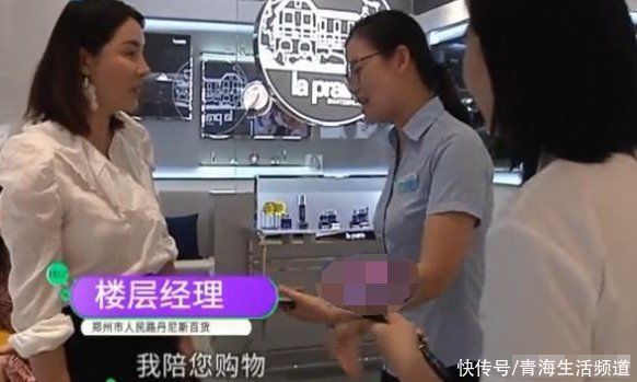 商场|女子花5000多元买进口护肤品,刚付款完要退1赔3商场陪你购物
