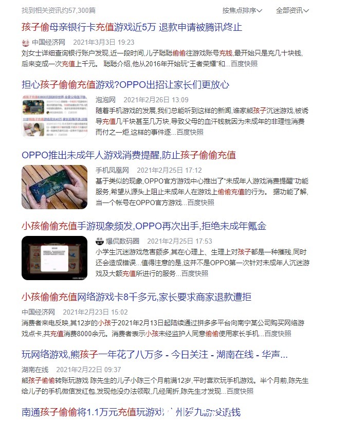 望子成龙没有错,但别让你们的错误毁了孩子