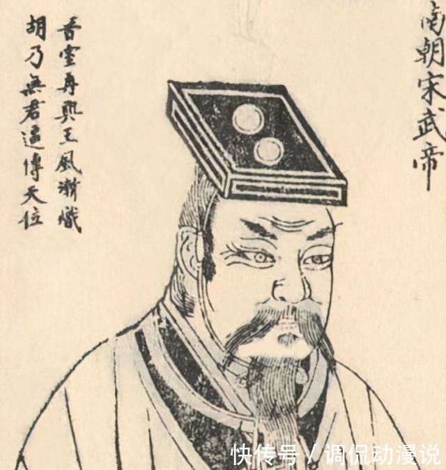 上规模|开历史的倒车：刘裕推行分封制，引发了史上规模最大的皇族互杀