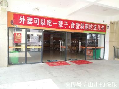 |幽默又搞笑的大学校园横幅,你见过吗?