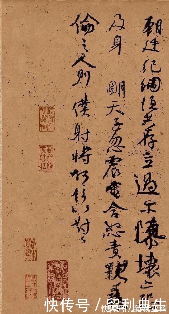 笔法&颜真卿一幅“鬼画符”,成就不逊于《兰亭序》,很少有人能看懂!