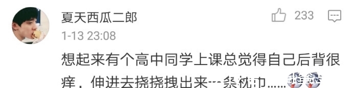 |做事情马马虎虎,搞笑就是这么来的