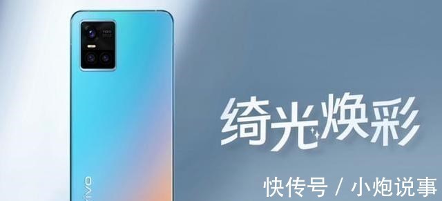 oled|vivo S10系列正式发布，比iPhone 12系列还要薄