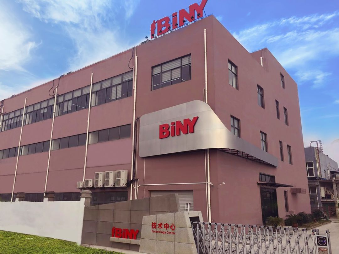 落地|金山区首单知识产权海外侵权责任保险落地
