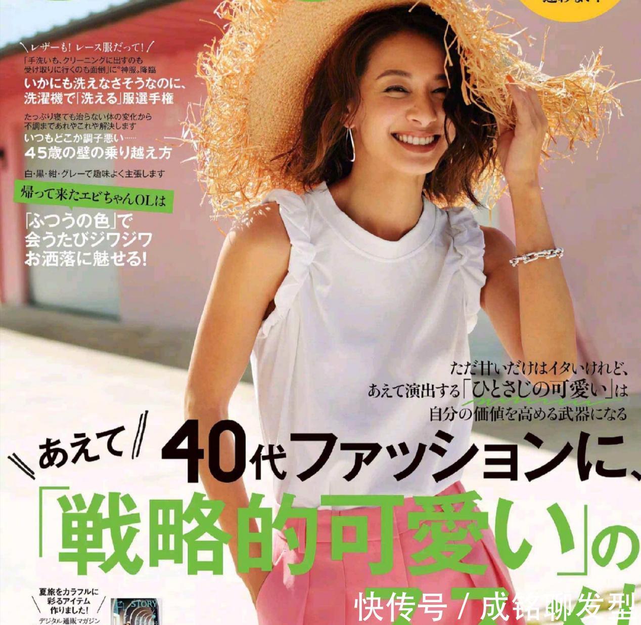 时尚穿搭|年过四十别穿得太嫩,十套精致优雅的时尚穿搭,不老气更有气质