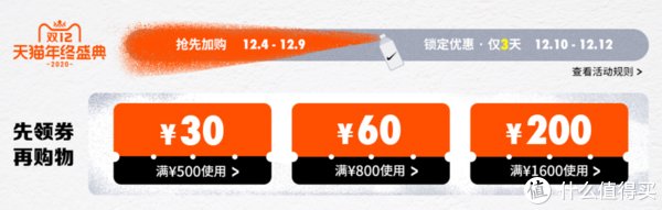  折扣率|低过5折！双12耐克50款热门男鞋特价清单，颜值靠谱！等等党可以下手啦！折后用券再减200！