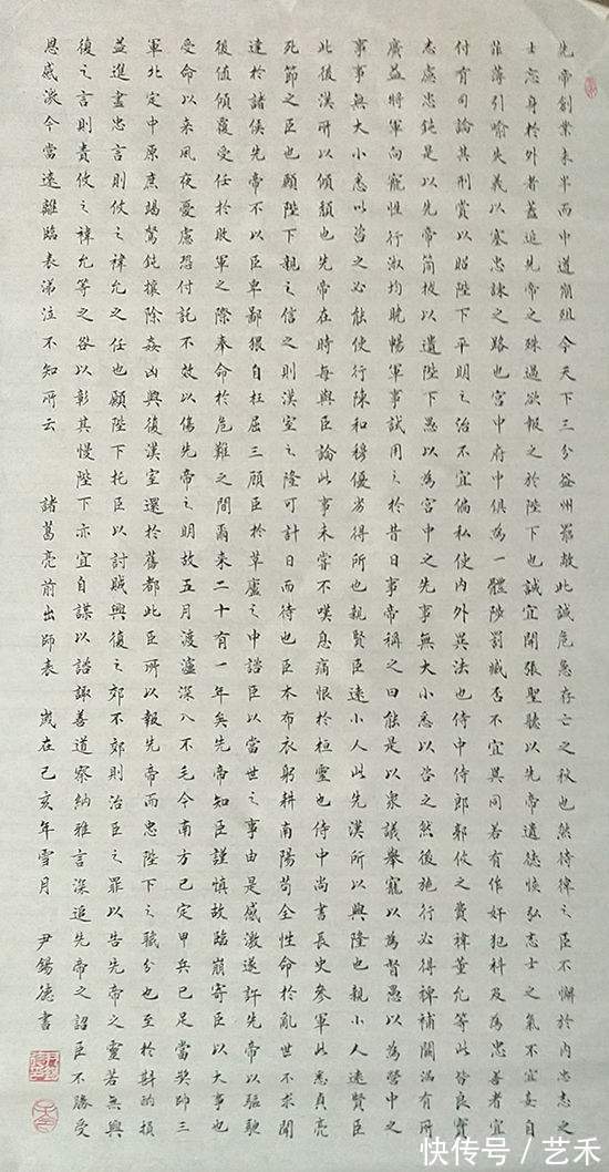 尹锡德|尹锡德——著名书画艺术家丨画中有诗，妙手丹青