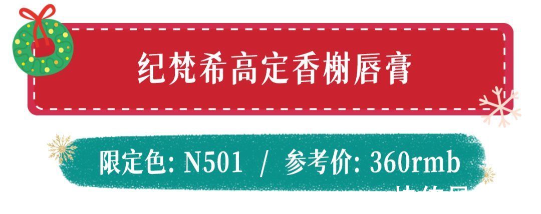 chris 今年圣诞送这些，应该不会被女朋友骂了吧？