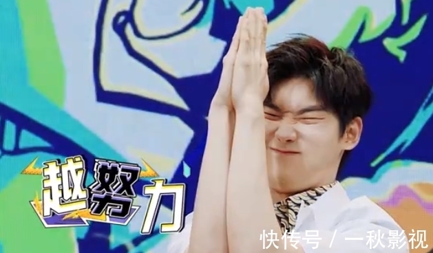 陳立農|《牛氣滿滿的哥哥》第二期,小哥哥隊連續贏得游戲