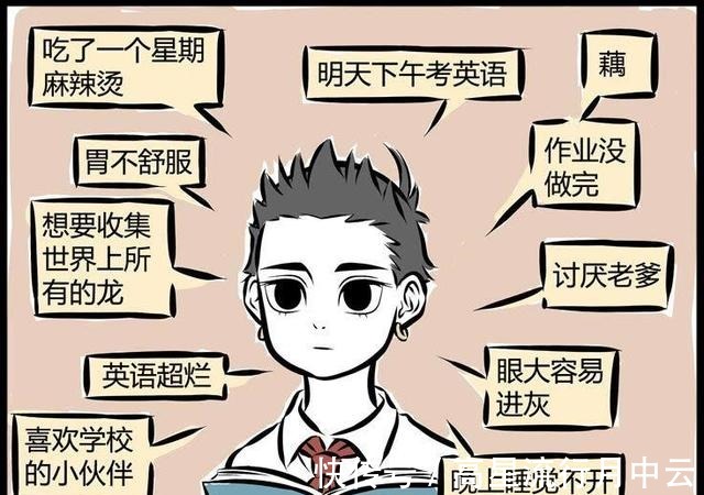 白泽|非人哉白泽能知哪吒的心思,同样也能知大士的心思,就是有些乱