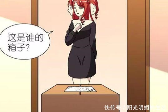 恶搞漫画把自己当礼物送女神女神要求退货！