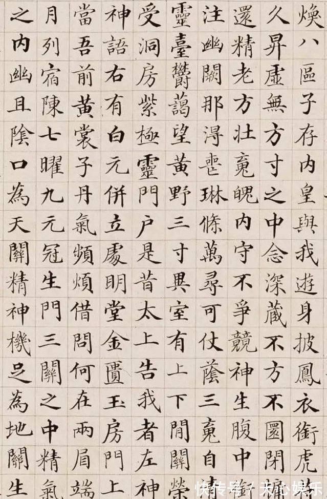 裴休#他是清朝书法家,楷书出类拔萃,林则徐评价他的书法有大家风范