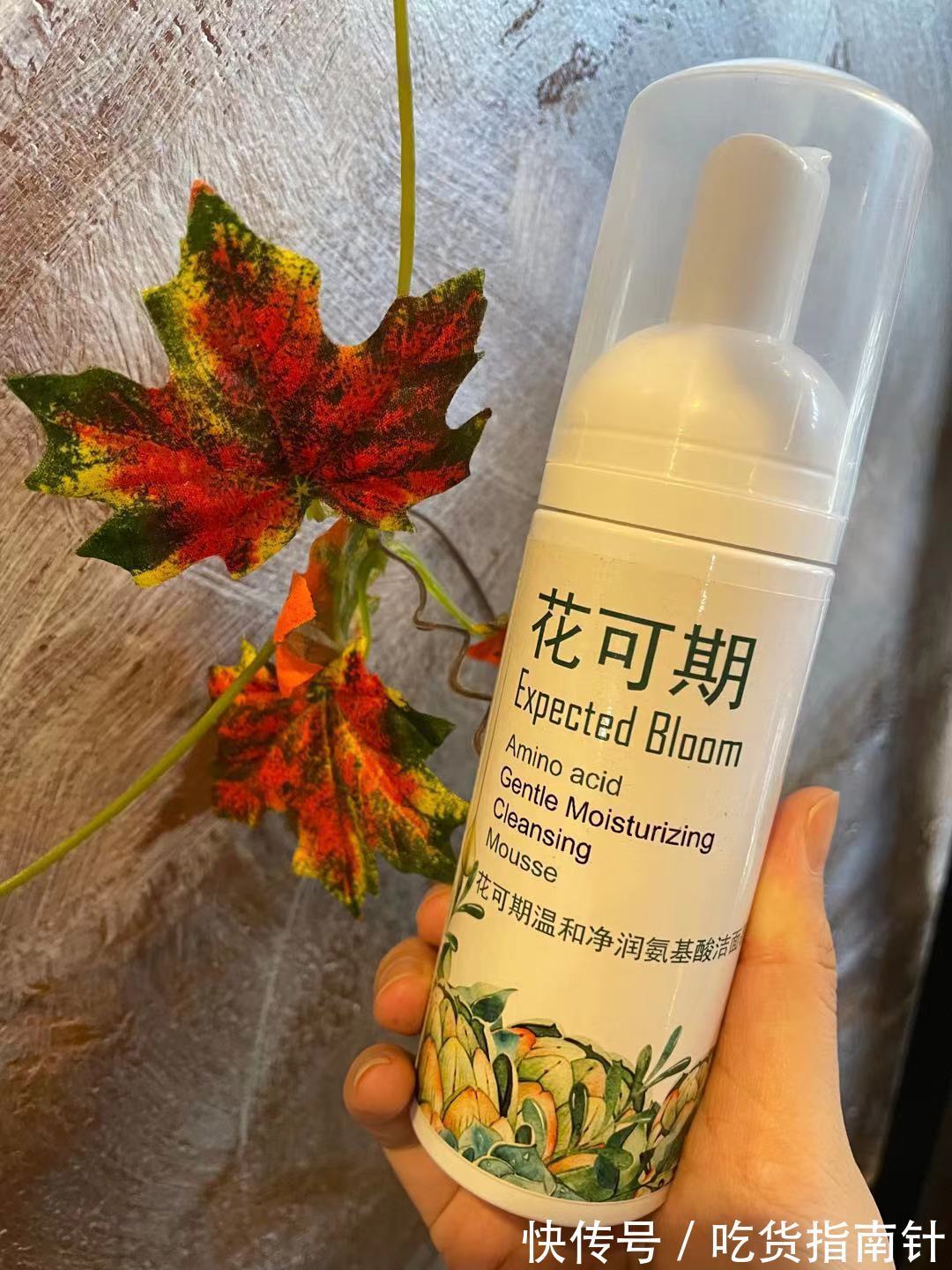 泡沫|种草几款实用性的洗面奶,值得装进自己口袋里哟~