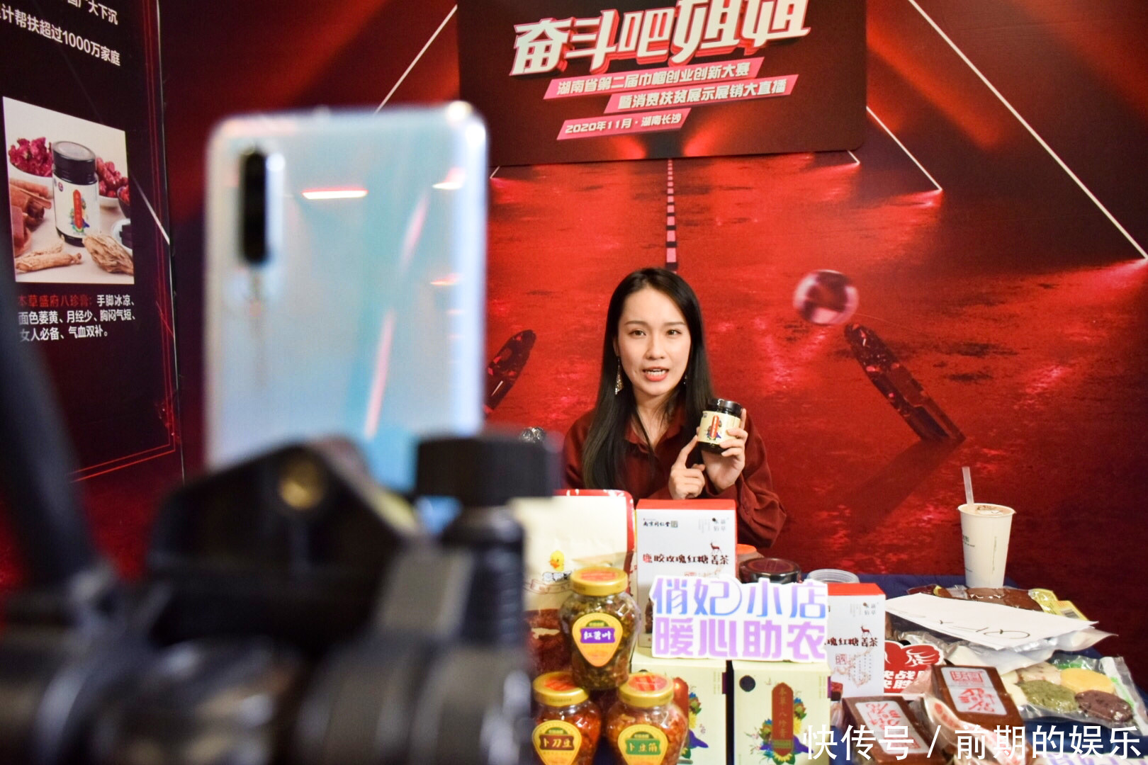 直播间|为什么有的主播一天带货50万,有的却卖了个寂寞这些土特产主播告诉你原因