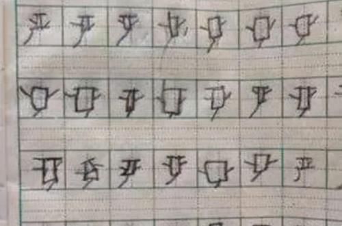 小学生被罚写“员”字，直接把字写“活了”，老师看后怀疑人生